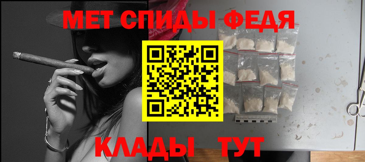 мориарти телеграм  АМФЕТАМИН Розовый  Amphetamine  Вход с VPN  Георгиевск 