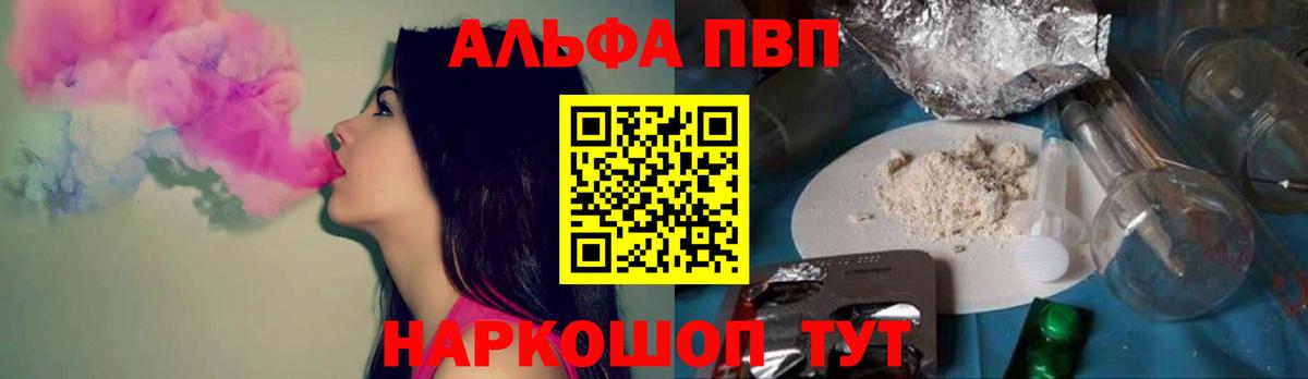 Георгиевск  APVP СК  Вход с VPN  APVP СК 