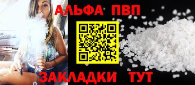 кокаин VHQ Кинель