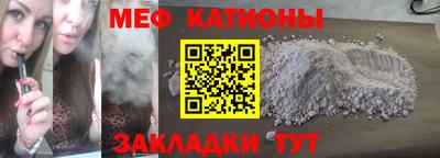 кокаин VHQ Кинель