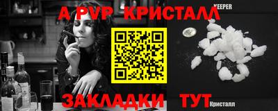 мяу мяу кристалл Кимры