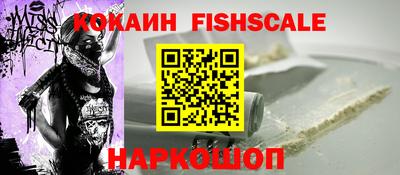 мяу мяу кристалл Кимры