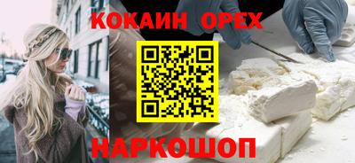 мяу мяу кристалл Кимры