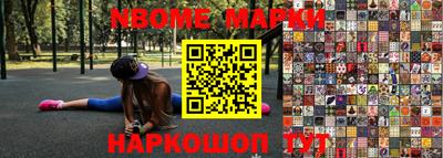 кокаин VHQ Кинель