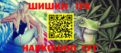 мяу мяу кристалл Кимры