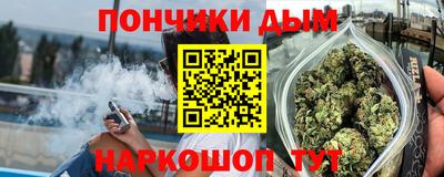 мяу мяу кристалл Кимры