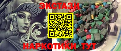 ECSTASY Кингисепп