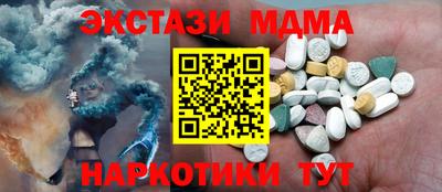 ECSTASY Кингисепп