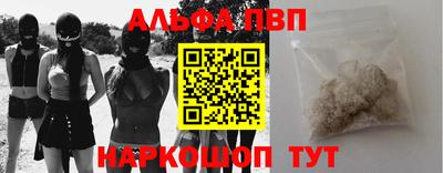 мяу мяу кристалл Кимры