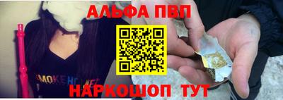 кокаин VHQ Кинель