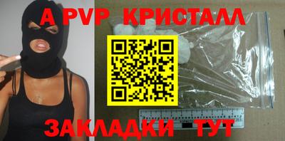 кокаин VHQ Кинель