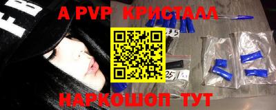 мяу мяу кристалл Кимры