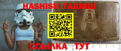 кокаин VHQ Кинель