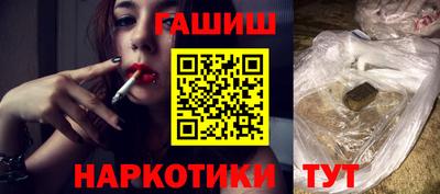 кокаин VHQ Кинель