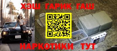 кокаин VHQ Кинель