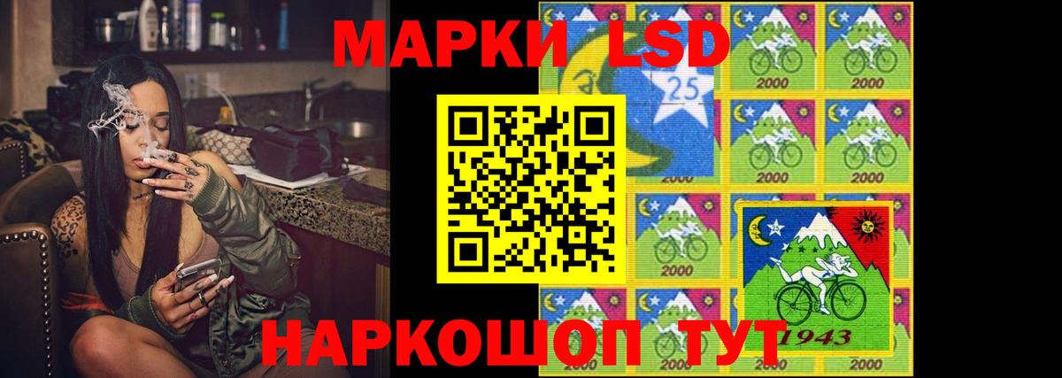 Лсд 25 экстази ecstasy  Вход с VPN  Георгиевск  Лсд 25 экстази ecstasy 