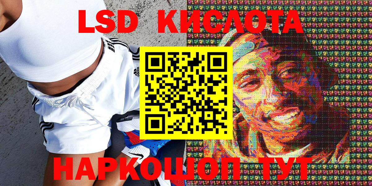 Марки NBOMe 1500мкг Георгиевск