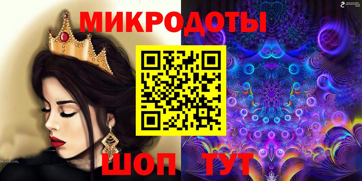 Георгиевск  цена наркотик  Вход с VPN  Галлюциногенные грибы ЛСД 