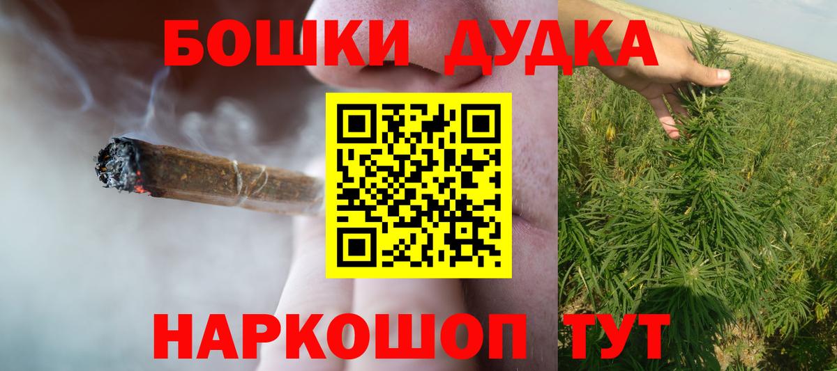 Бошки марихуана семена  Каннабис SATIVA & INDICA  Бошки марихуана гибрид  Георгиевск  Вход с VPN 
